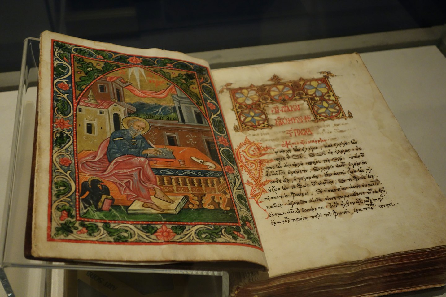 Ancient illuminated manuscript with illustration and text.